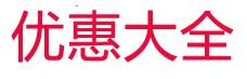 AYX